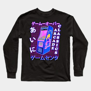 Arcade Games! Vintage Long Sleeve T-Shirt